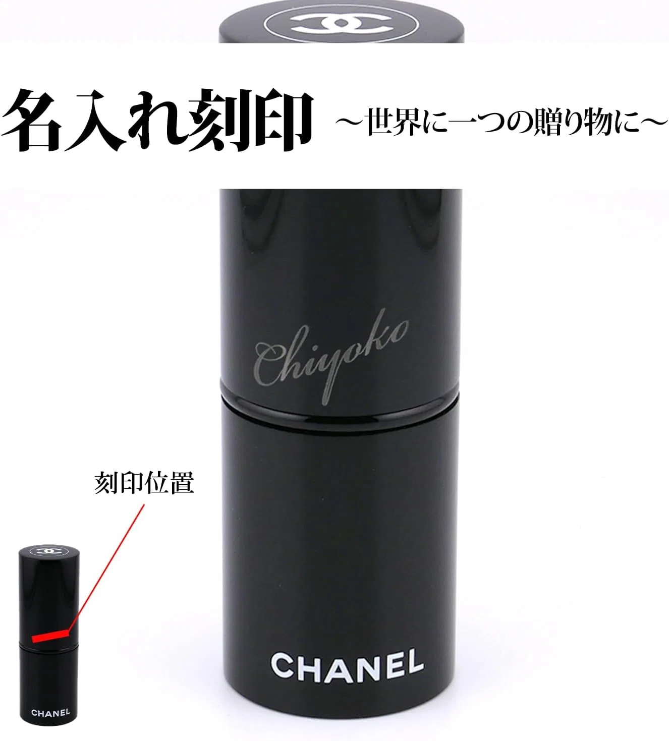 Кисть для пудры Chanel N°108 с шарфом, мультиколор (белый/черный) — фото 2