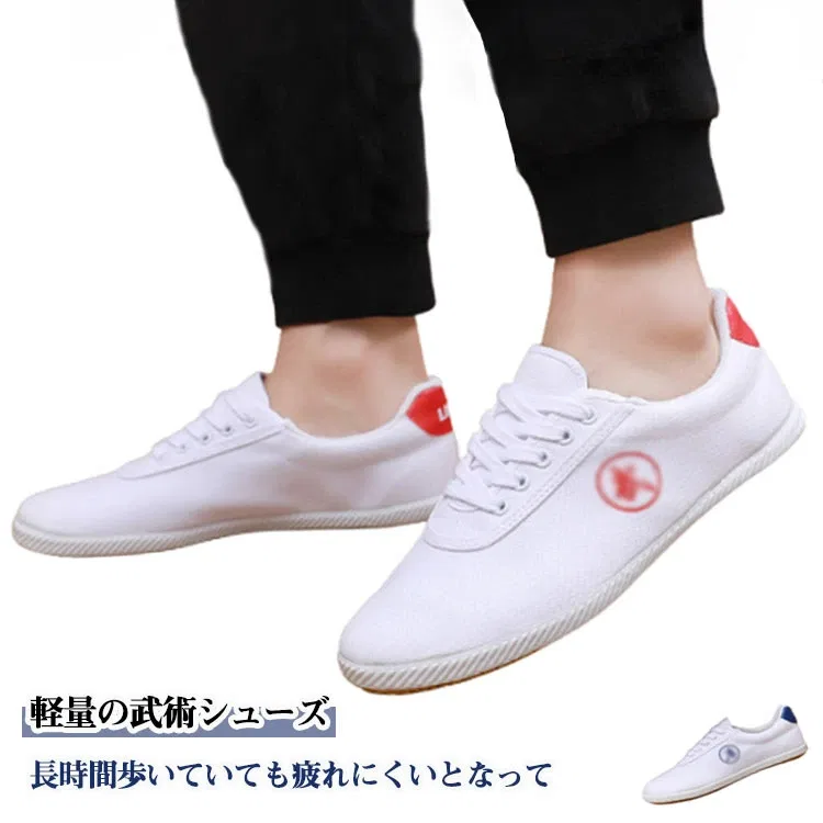Кроссовки для боевых искусств из канваса, White Blue