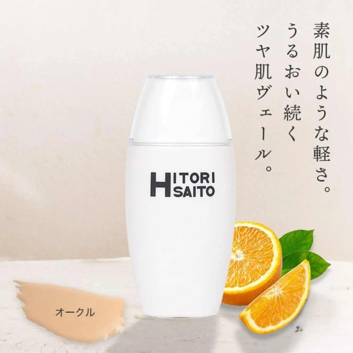 Тональное средство Ginza Marukan Beauty Lucky Foundation 02 Ochre