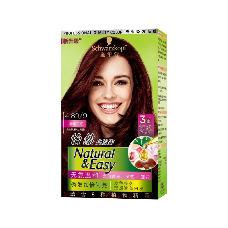 

Shihuakou Contentment краска для волос с защитой цвета SCHWARZKOPF, коралл