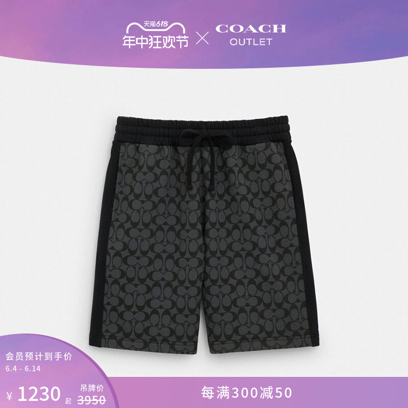 

Шорты классические мужские Coach Outlet с логотипом, серый