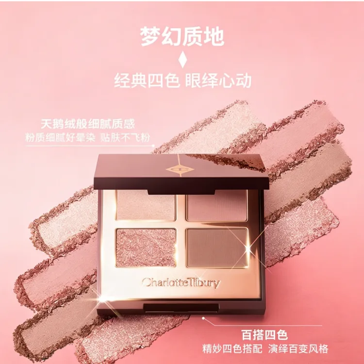 Charlotte Tilbury Тени для век CT Luxurious Color 4 Colors, Pink Brown Delicate Clear, легко растушевываются, 5.2г/6г, подарок на день рождения, The Bella Sofia Radiant Beauty — фото 3