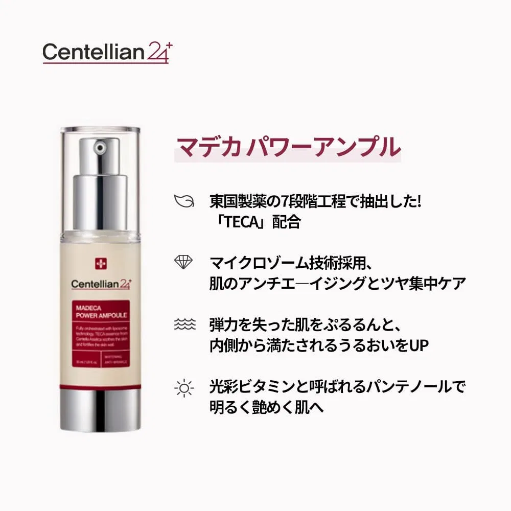 Сыворотка Centellian 24 — Увлажняющая Madeca Power Ampoule, 30 мл — фото 4