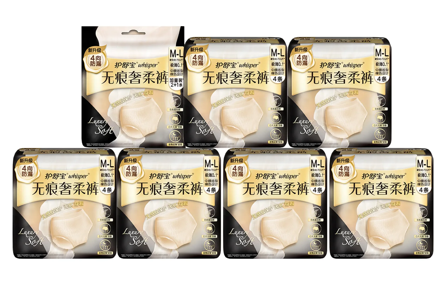 Always Seamless Luxurious Soft пижамные штаны и лоунжвеар Whisper, M-L 3 Pack *2 Bag — фото 2