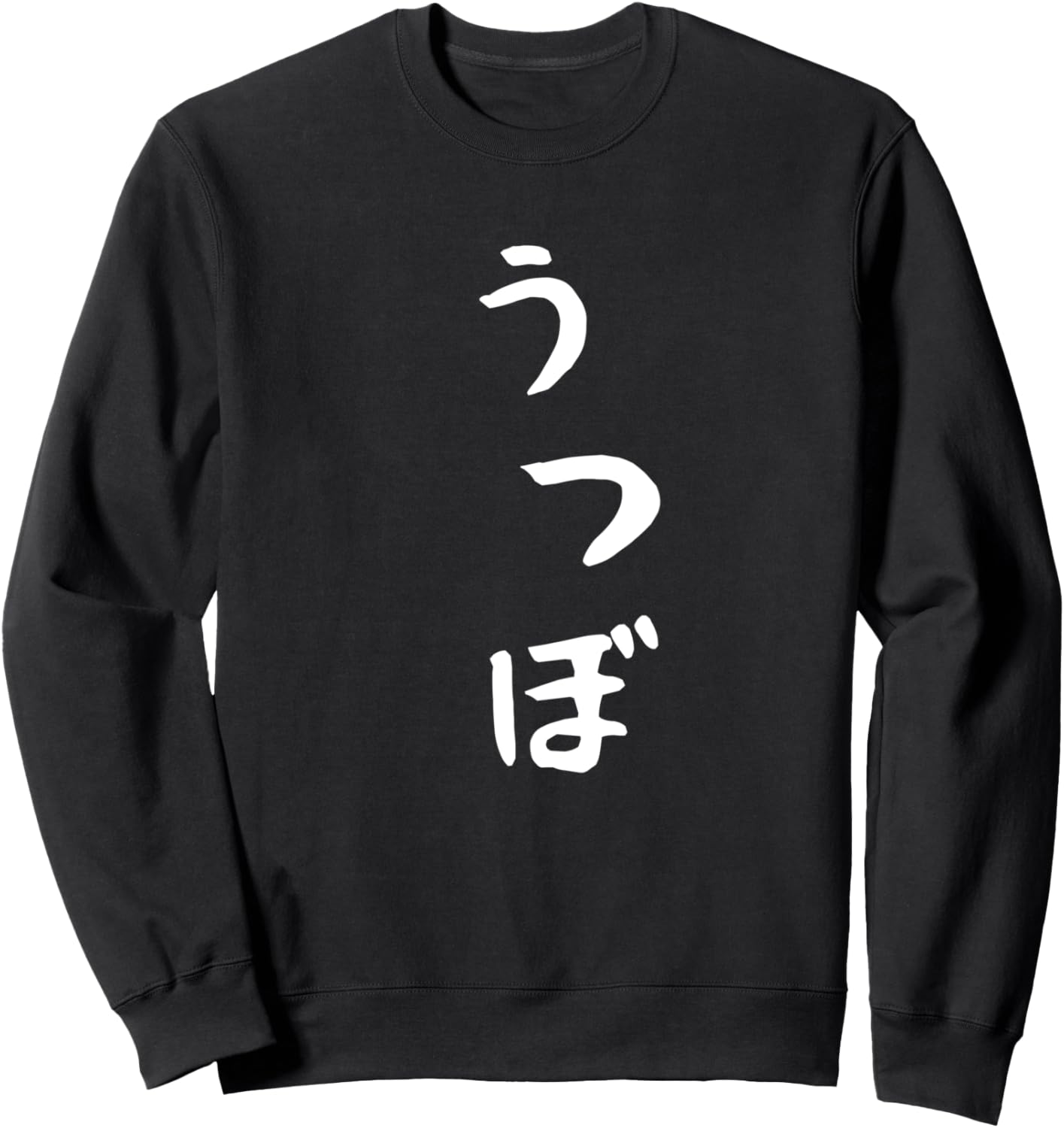 

Рыбка Уцубо, милая, текстура хираганы, японский сувенир, подарок для любителя укулеле, забавная, забавная толстовка Moray Eel T-Shirts And Hoodies, черный