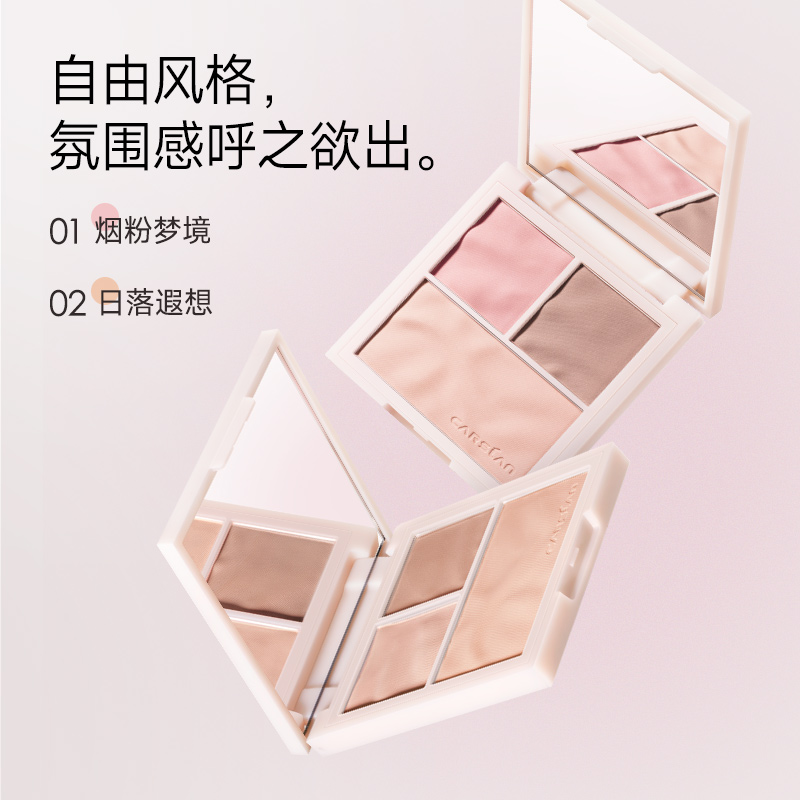 Палетка румян Pompompurin Three Color Cheek Powder Blush 10,5г Carslan — фото 4