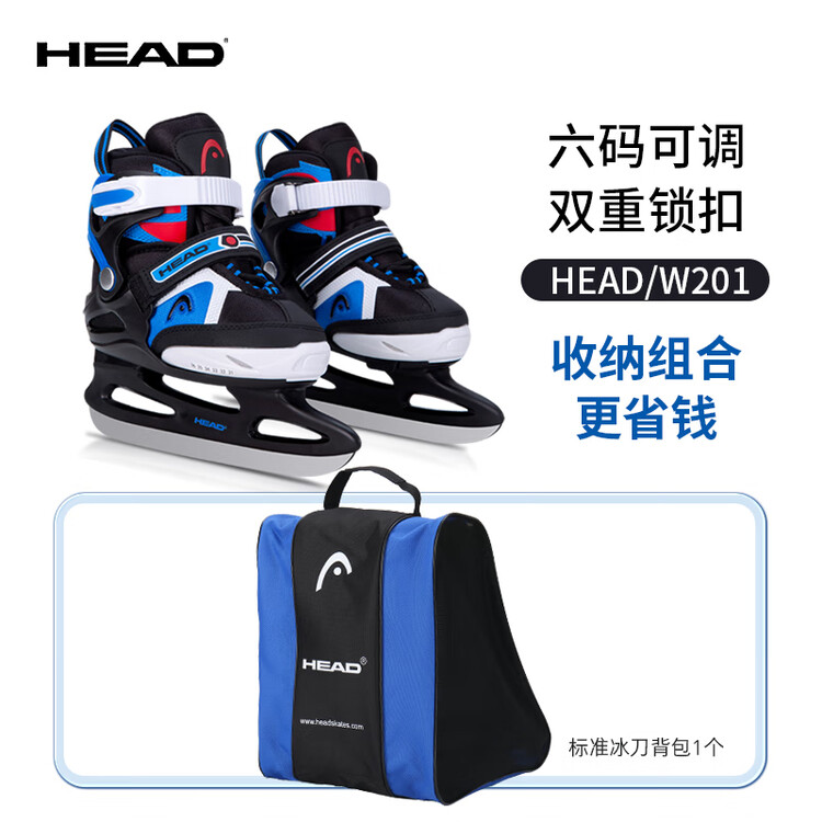 

HEAD Коньки для фигурного катания, регулируемые лезвия, теплые для начинающих взрослых, luxury blue + стандартная сумка для обуви, размер M (31-36), длина стопы 19-22,5 см