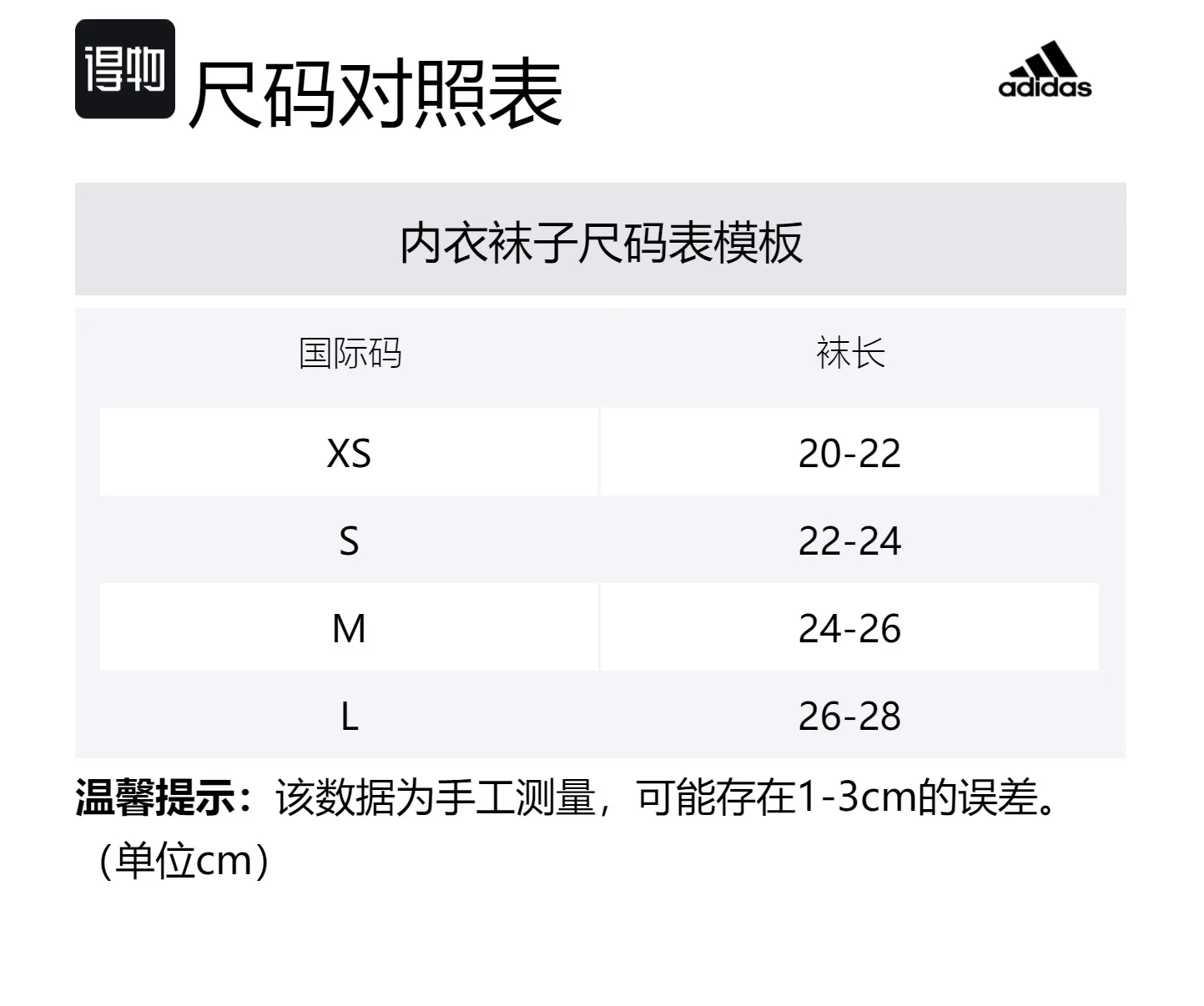 Adidas Носки унисекс белый мрамор из коллекции Год Дракона — фото 2