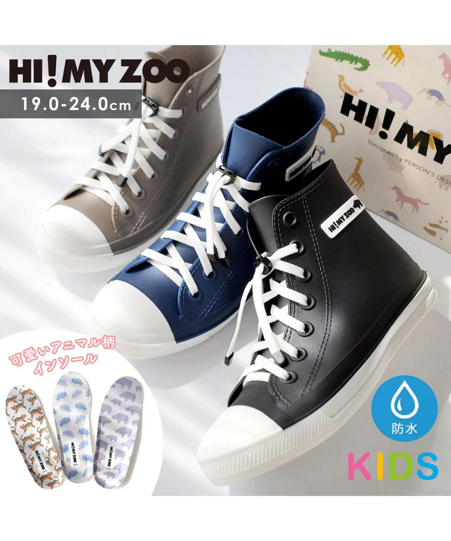 Детские резиновые кроссовки AmiAmi HI MY ZOO — фото 2