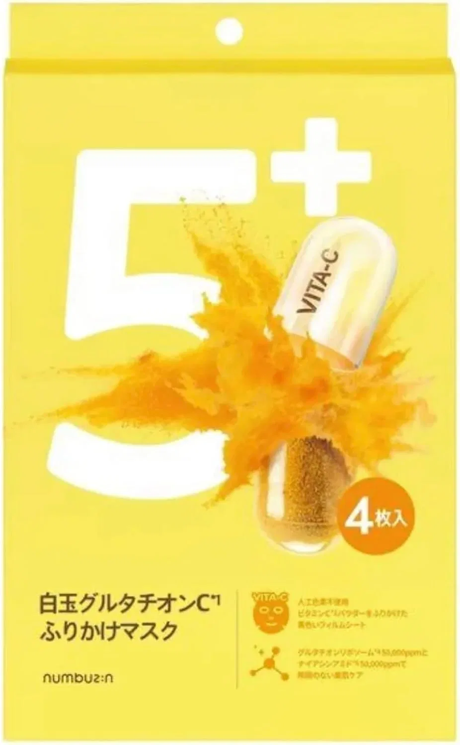 Сыворотка — Shiratama Glutathione C Sprinkle Mask