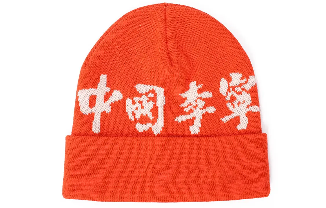 

LiNing Оранжевая унисекс шапка бини, Orange