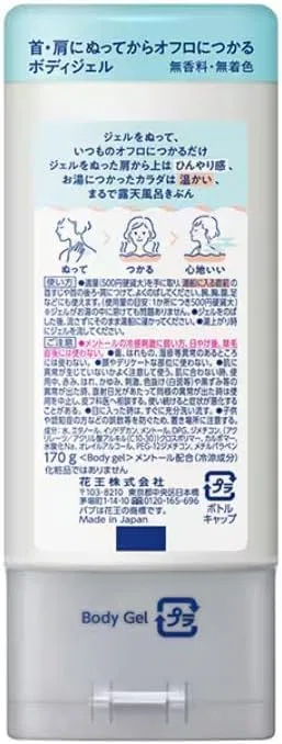 Гель для тела Kao Bub Wet Gel, без отдушки, 170 г — фото 2