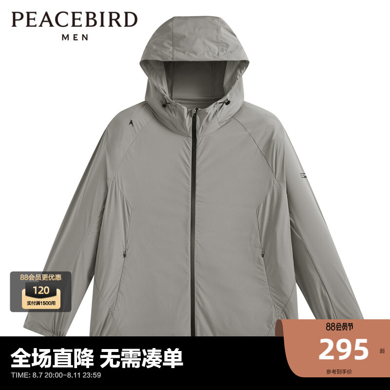 

Мужская летняя куртка Peacebird с капюшоном, серо-зеленый