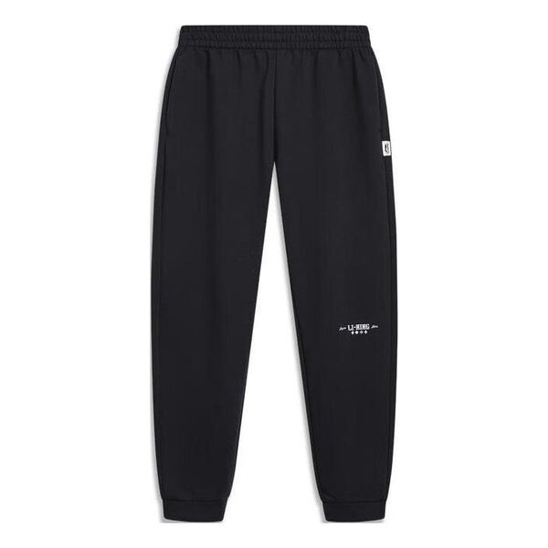 

Штаны для повседневной носки спортивные штаны Li-Ning, черный