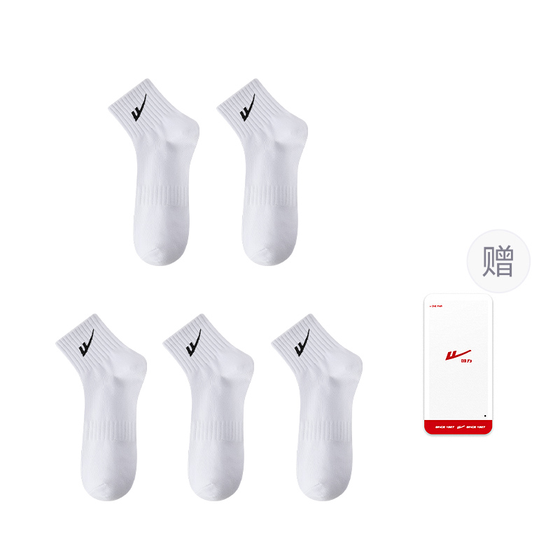 

Носки мужские щиколоточные, 5 пар WARRIOR, белый