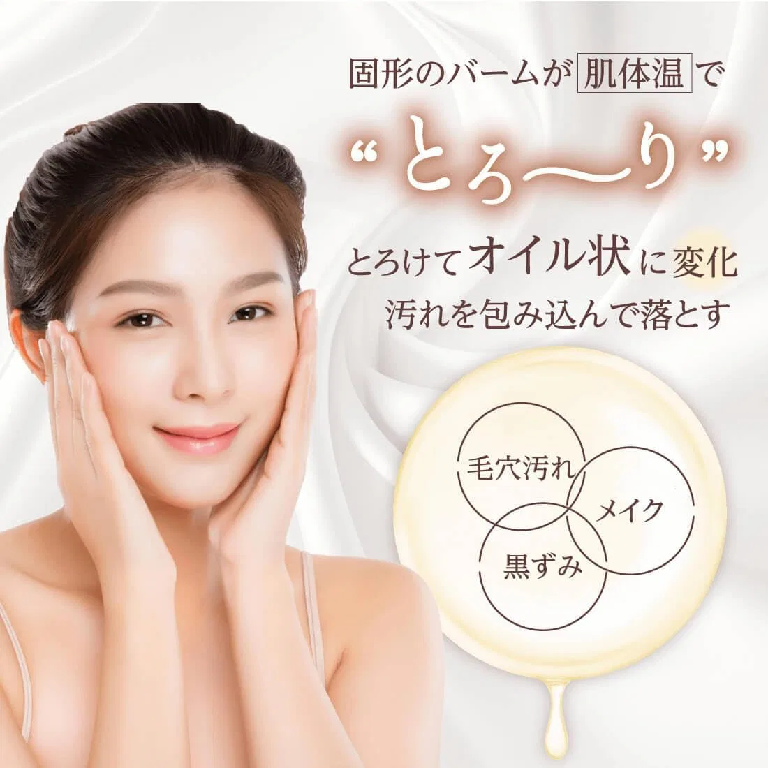 Средство для снятия макияжа Takako Ohashi — Бальзам для снятия макияжа Melty Cleansing Balm мини, 20 г — фото 4