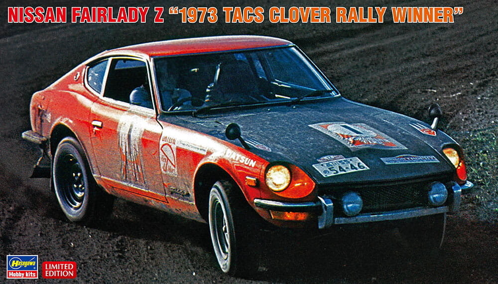 

Nissan Fairlady Z 1:24 Хасегава 20529 HASEGAWA
