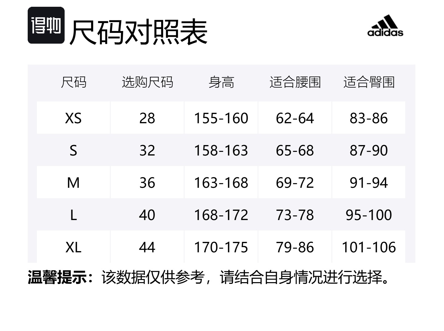 ФОС Коллекция Повседневная длинная юбка Женская светло-серая Adidas, светло-серый — фото 2