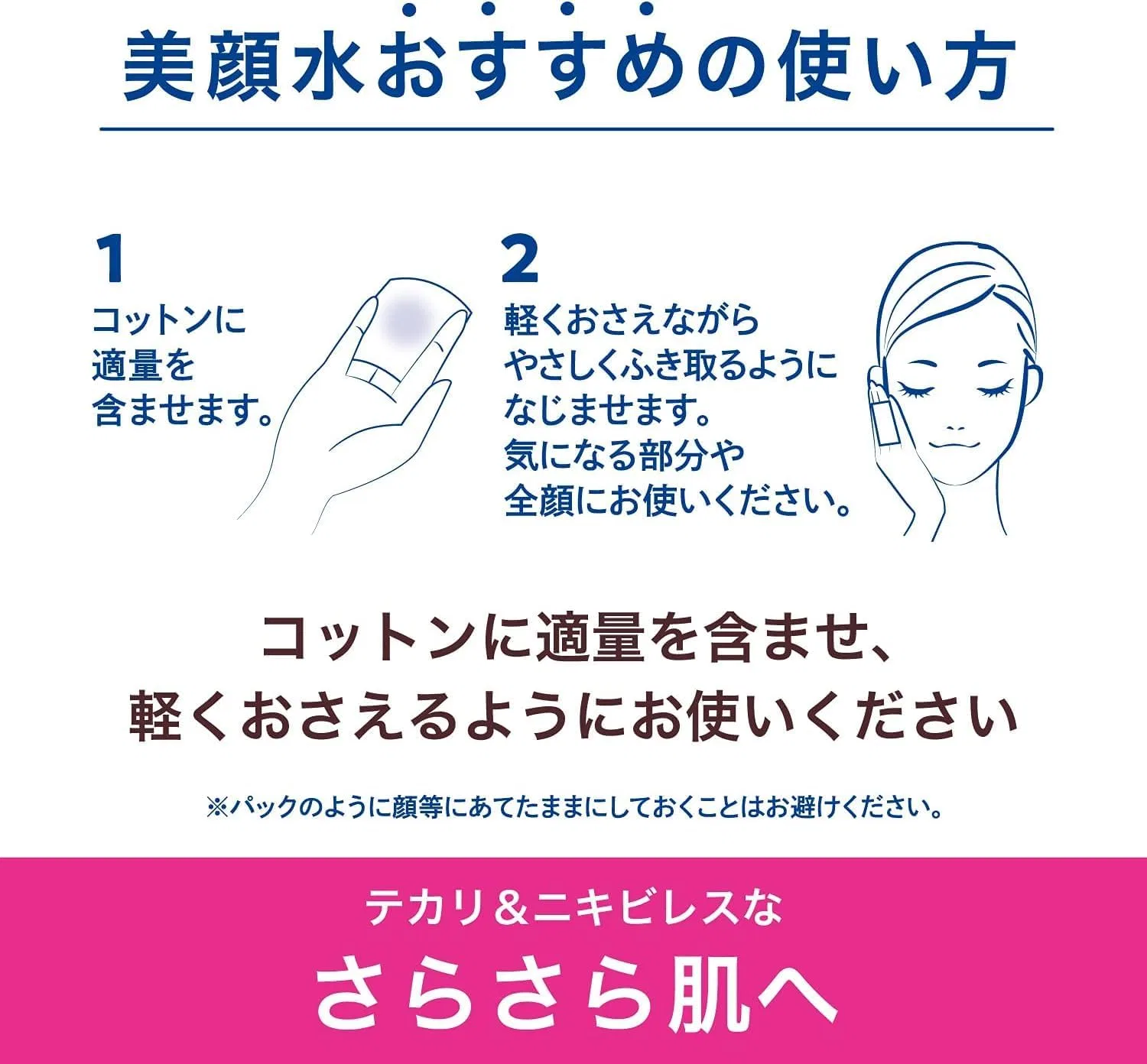 Лосьон — От акне Akira Facial Water Medicated Lotion, 90 мл — фото 4