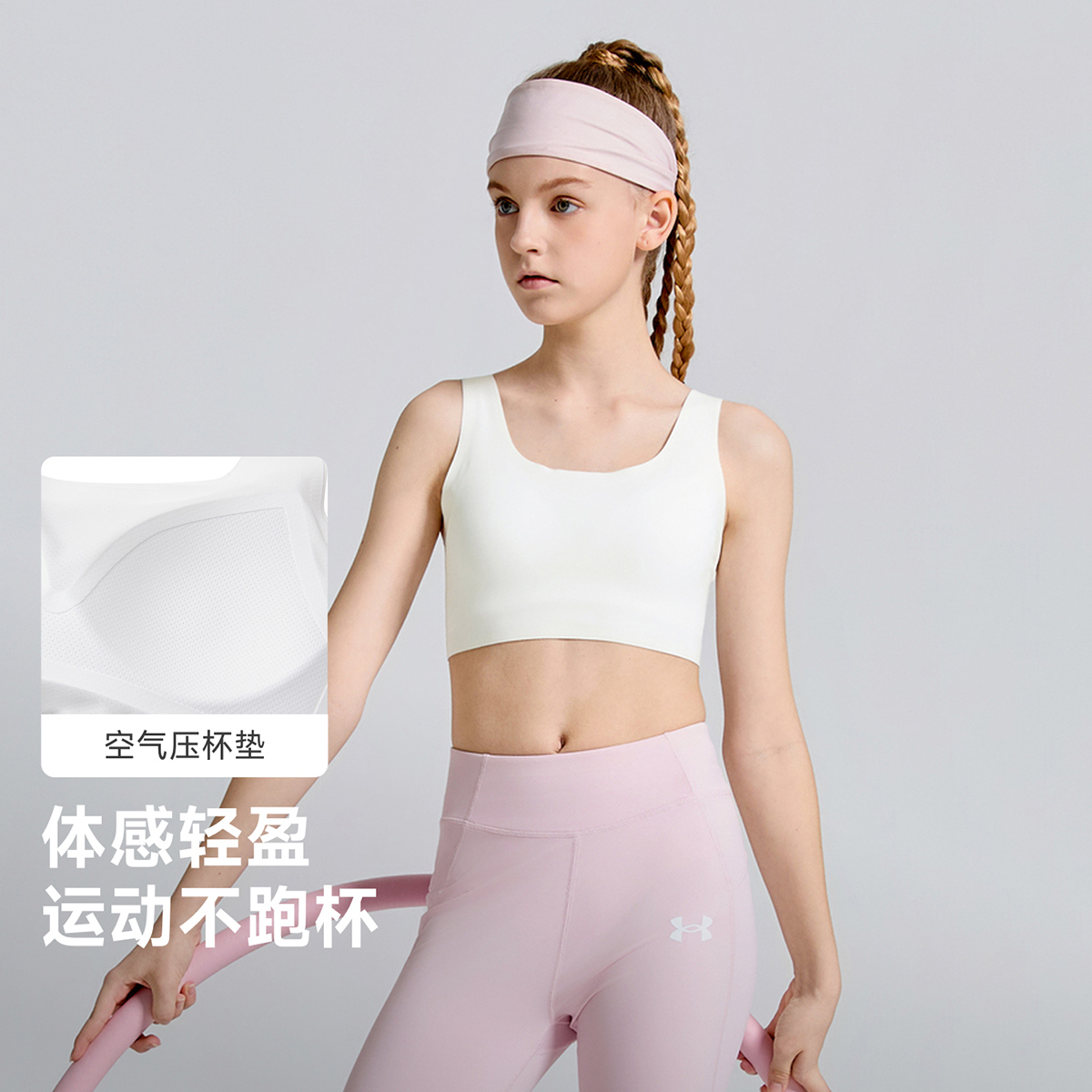 Футболка для комплексных тренировок для подростков Under Armour, белый — фото 4