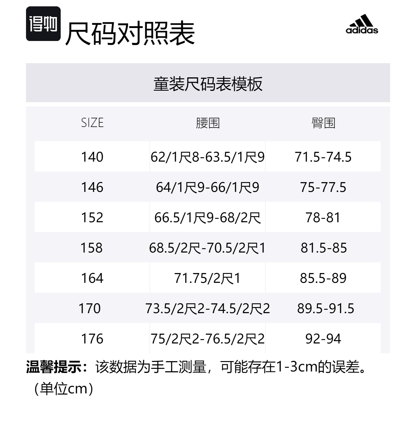 Adidas Детские вязаные спортивные штаны, цвет «галька», серебристо-серый — фото 2