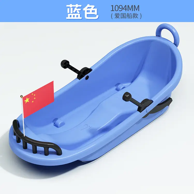 

HEAD Shanfulu Kuika Детский усиленный сноуборд, травяной, песочный, ледовый, двухместные сани с мультяшной головой медведя - Патриотический корабль макарун синий