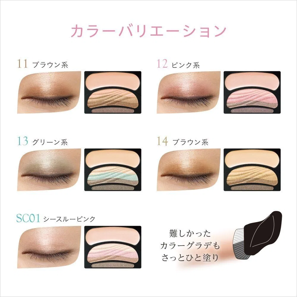 Тени для век Libero Orb Brush One Coat Shadow N 12 Pink Series, розовые — фото 4