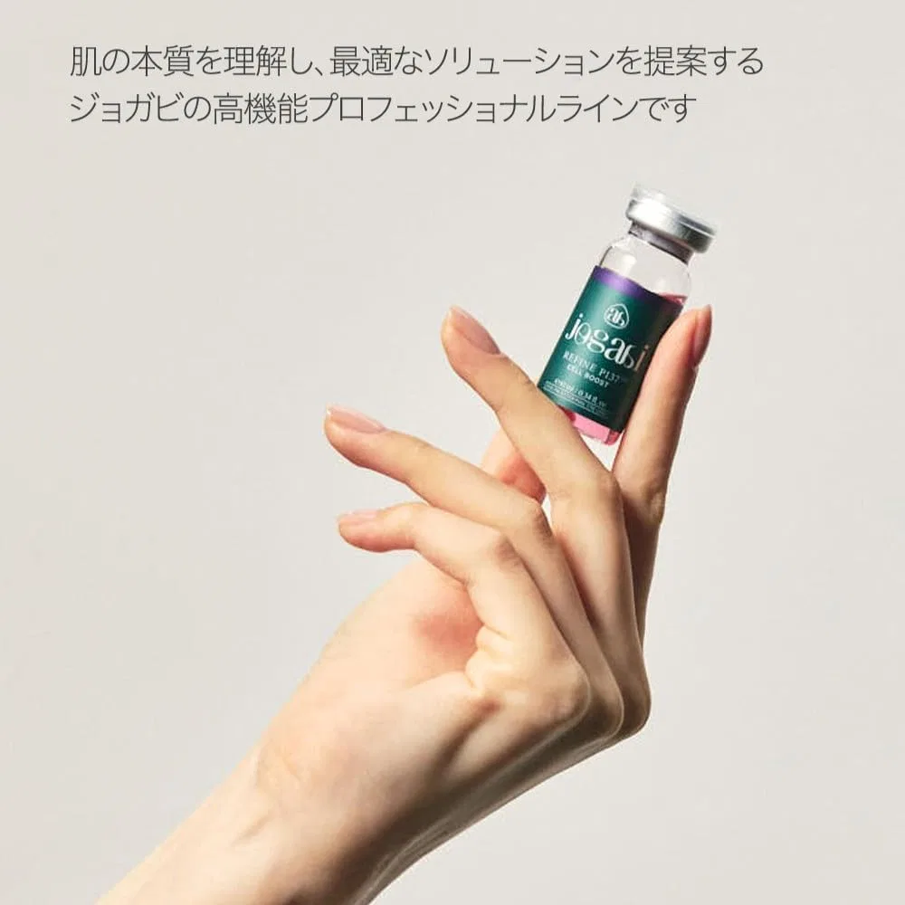 Сыворотка Jogabi — Для лица с витаминами Refine P137 Cell Boost, 10 мл — фото 2