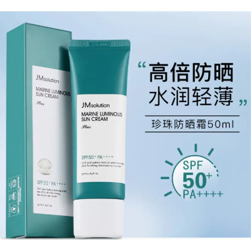 JM Solution Cherished Love увлажняющий солнцезащитный лосьон waterproof and sweatproof 50ml JMsolution — фото 2