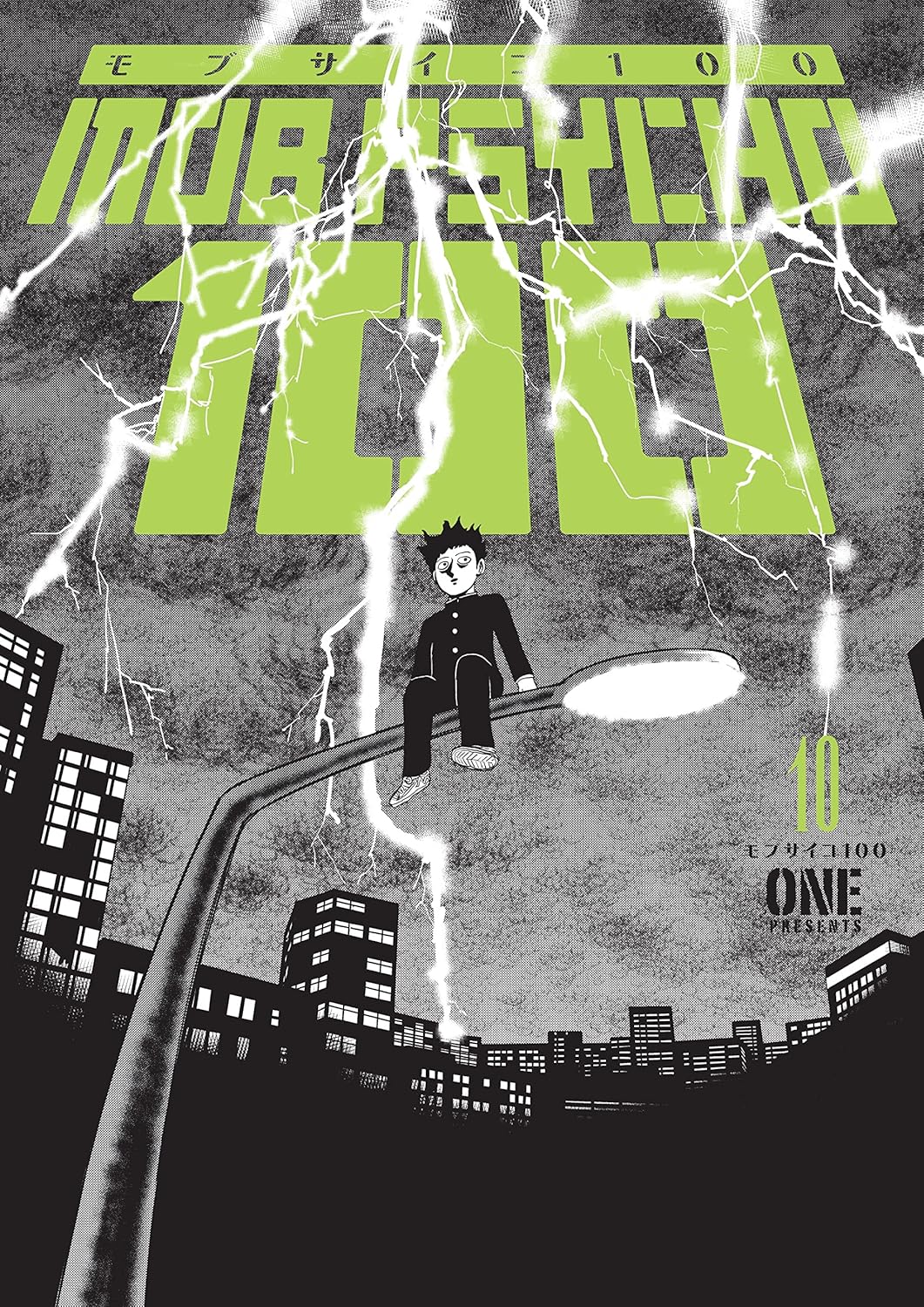 

Mob Psycho 100 Volume 10 (Dark Horse Manga)