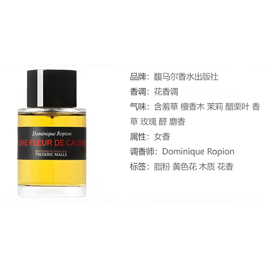 FREDERIC MALLE Духи Milu Night Jasmine с аккордом попурри Eau De Parfum EDP, сандал, жасмин, 30 мл/50 мл/100 мл, 100ml — фото 2