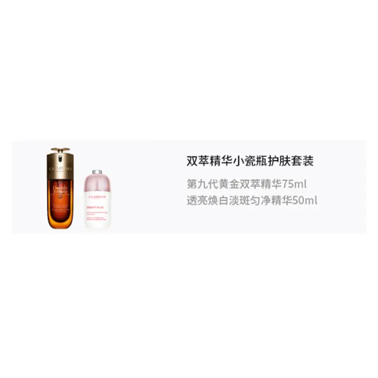 Наборы для ухода за кожей Unisex CLARINS — фото 4