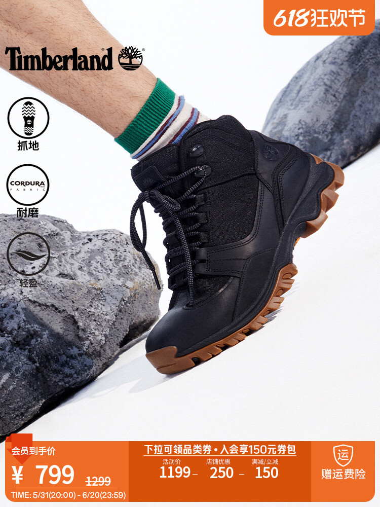 

Кроссовки мужские Timberland с износостойким сцеплением, черный