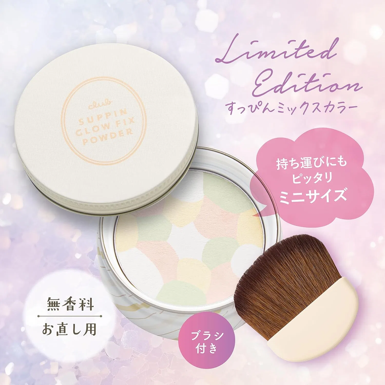 Пудра для лица Club Bare Skin Glow Fix Powder белая — фото 4