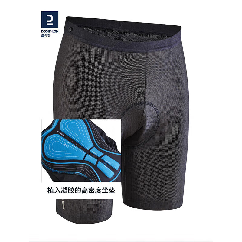 

Мужские шорты Decathlon для велоспорта с подушкой для езды S, черный