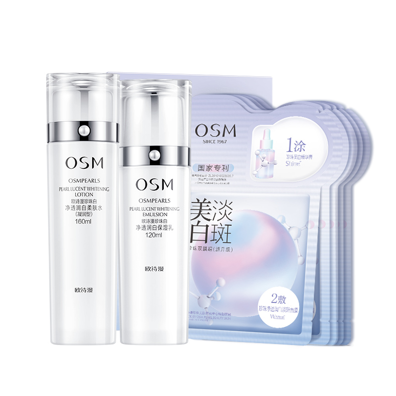 OSM Набор для ухода за кожей pearl white прозрачный и увлажняющий, осветляющий темные пятна, 160мл+120мл — фото 3