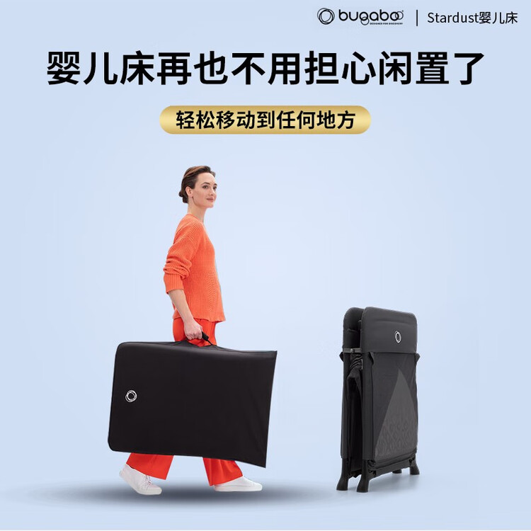 Bugaboo Stardust складная детская кроватка, многофункциональная портативная мобильная кровать для новорожденных, Sand Brow — фото 4
