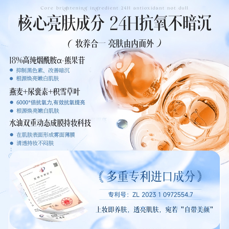 Oat Naked Skin питательный крем без макияжа Adherent Clear OHBT — фото 3