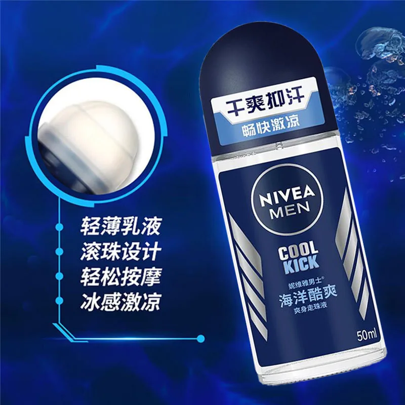 NIVEA Мужской антиперспирант успокаивающий с контролем потоотделения и сохранением аромата 50мл+50мл, Two-Piece Set: Ocean Cool Antiperspirant 50ml+Dry Power Antiperspirant 50ml — фото 4
