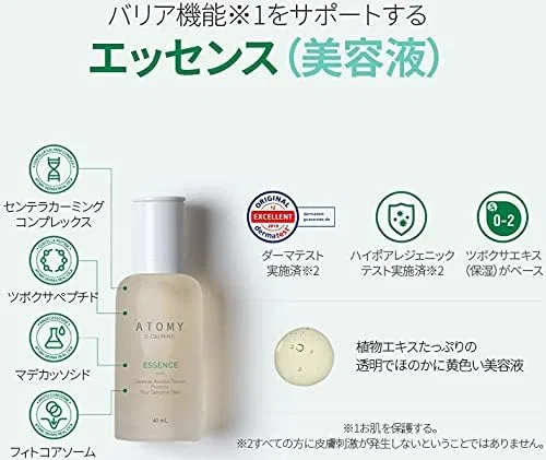 Набор для ухода за кожей Derma Real Cica Set Atomi — фото 4