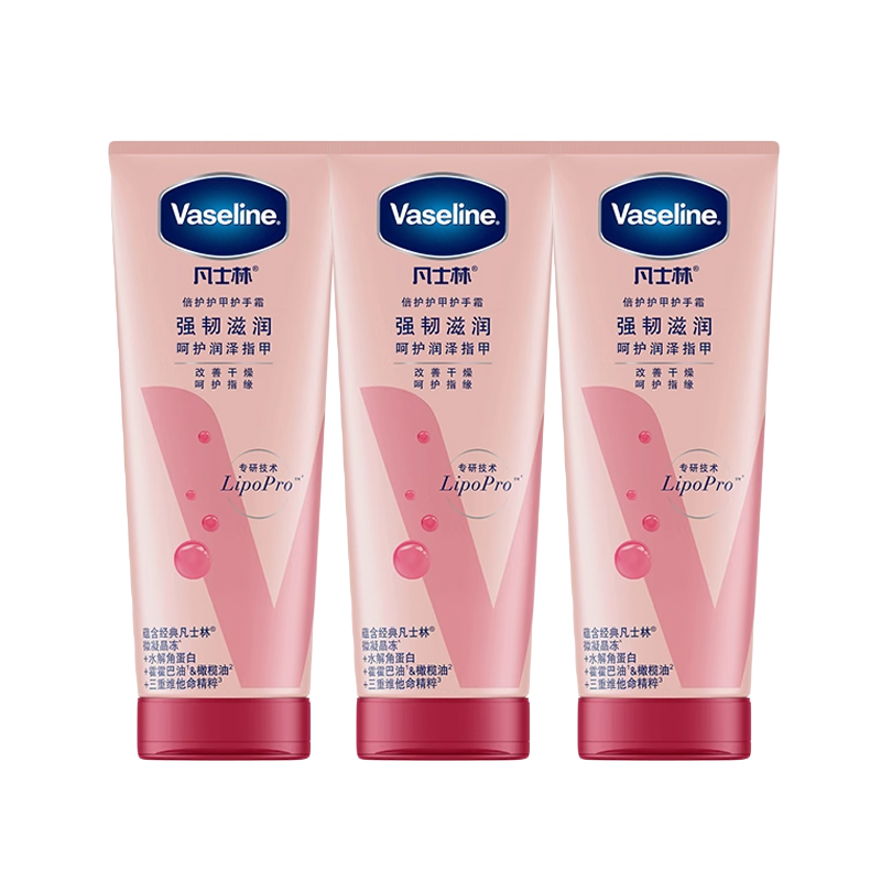 

Восстанавливающий увлажняющий крем для рук ароматный увлажняющий восстанавливающий 50мл*3/100мл*2/100мл*3 Vaseline