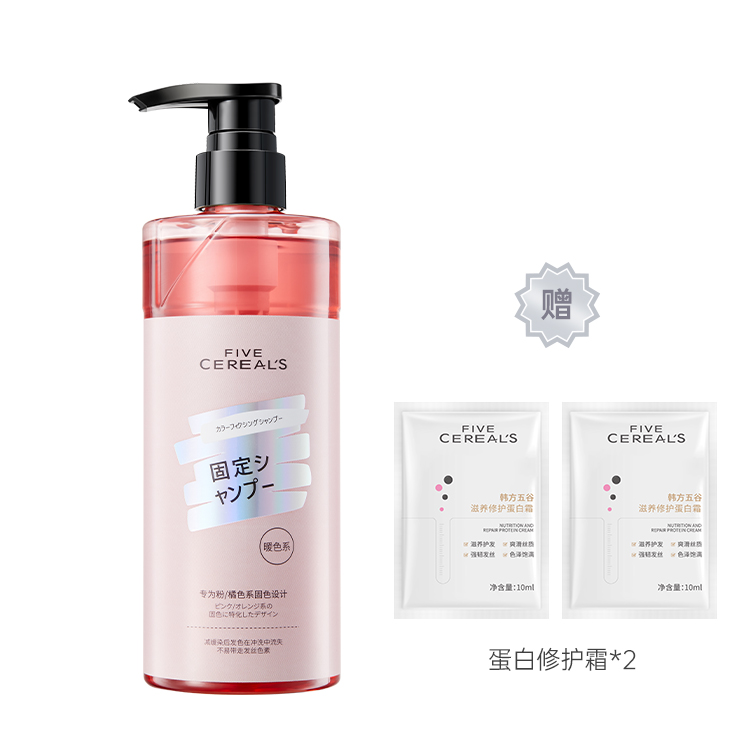 

Шампунь Color Lock для закрепления цвета, очищение и защита цвета после окрашивания, 500 мл Korean grain