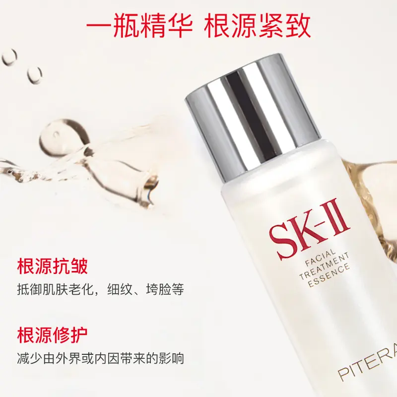 SK II Serum Star Box набор для ухода за кожей увлажняет и питает комплект из пяти предметов SK-II — фото 3