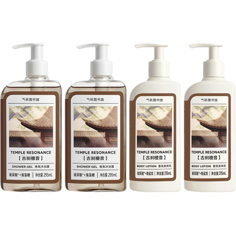 

Набор для увлажняющего ухода с ароматом ароматизированный лосьон для тела 215мл+гель для душа 295мл SCENT LIBRARY