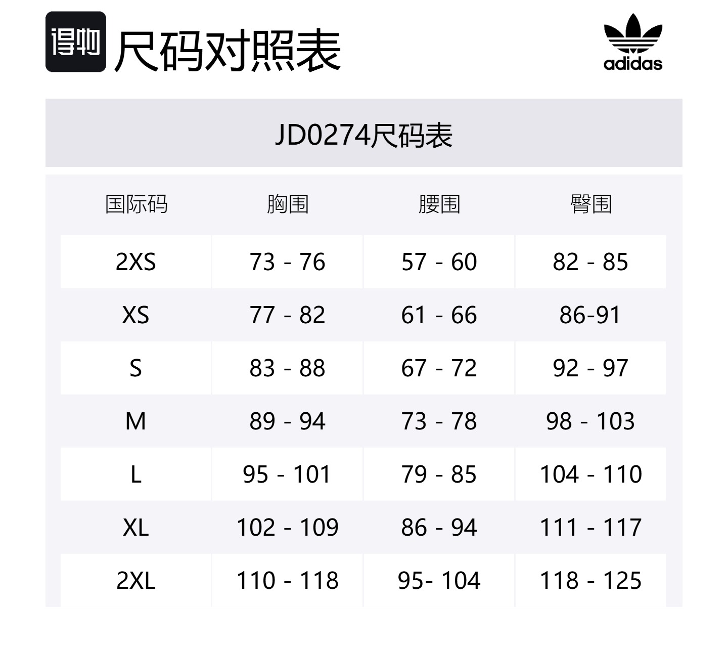 Adidas Женский Adicolor Топ с Открытыми Плечами и Длинными Рукавами Adidas Originals, черный — фото 2