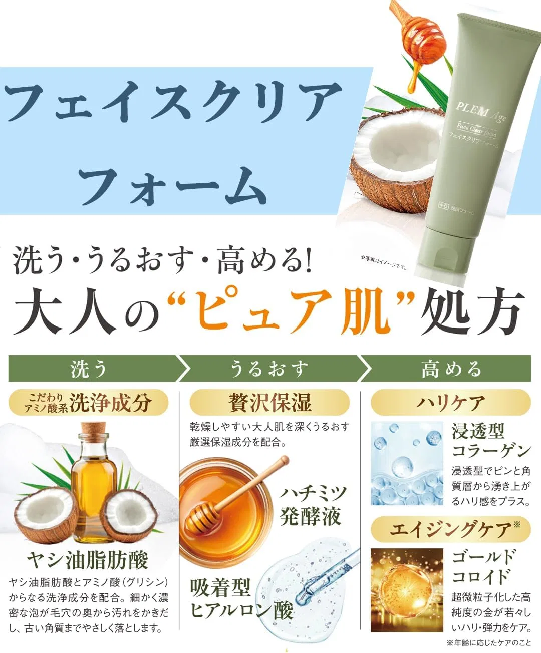 Крем для лица Mss*J — Очищающая пенка для лица Preme Age Face Clear Foam, 150 г — фото 4