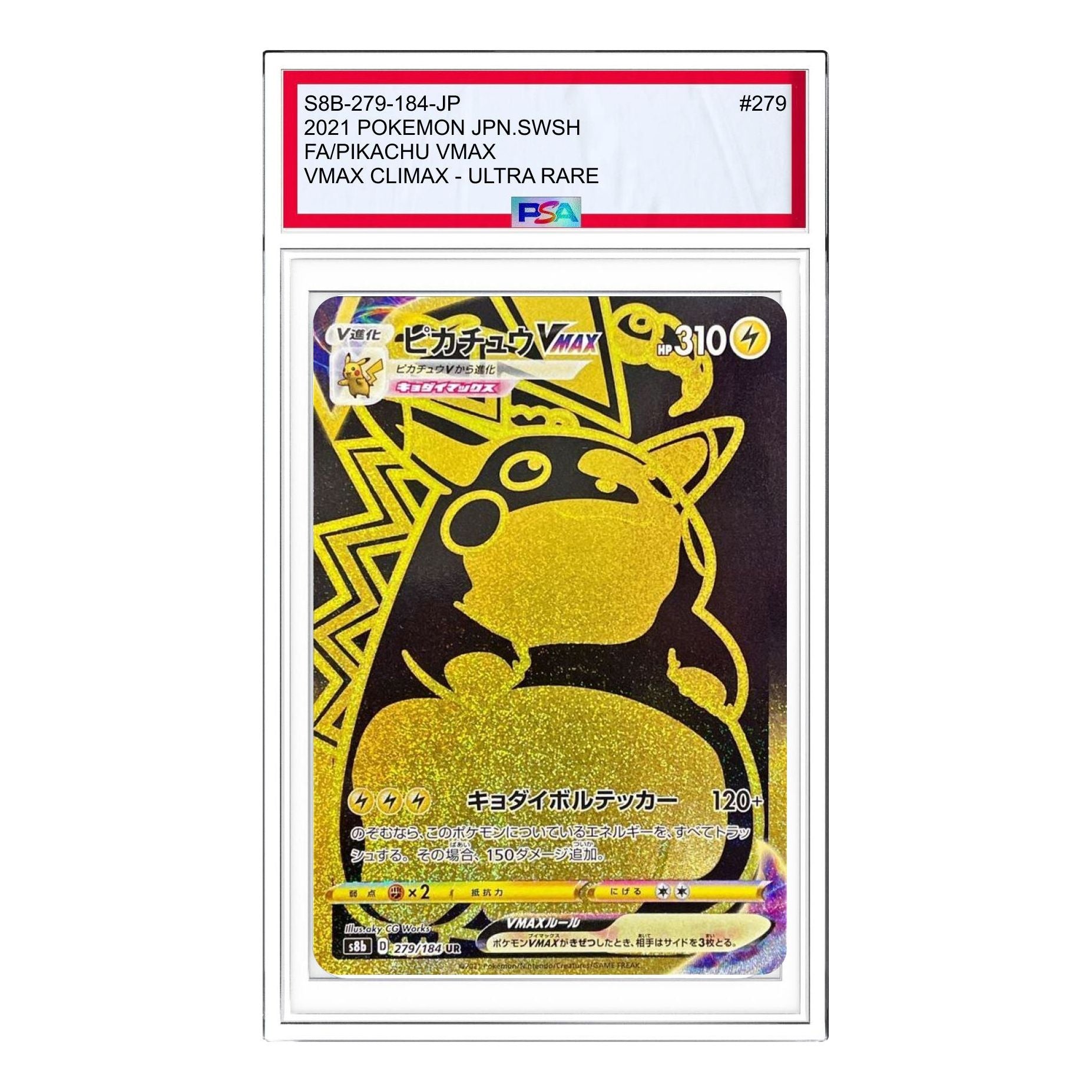

Карта Pokemon VMAX Climax Box [S8b 279/184] 'Pikachu VMAX UR'