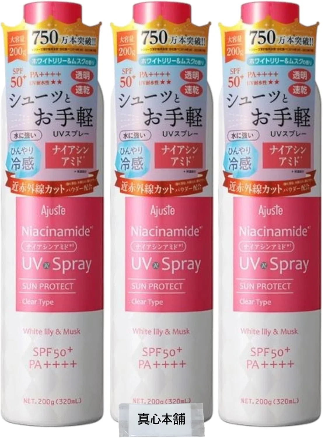 Спрей солнцезащитный Niacinamide Airy Touch UV, белая лилия и мускус, SPF 50+ PA++++, 200 г, набор 3 шт