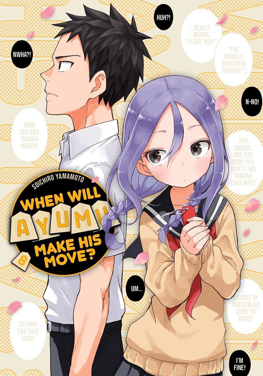 

Манга When Will Ayumu Make His Move Manga Volume 8