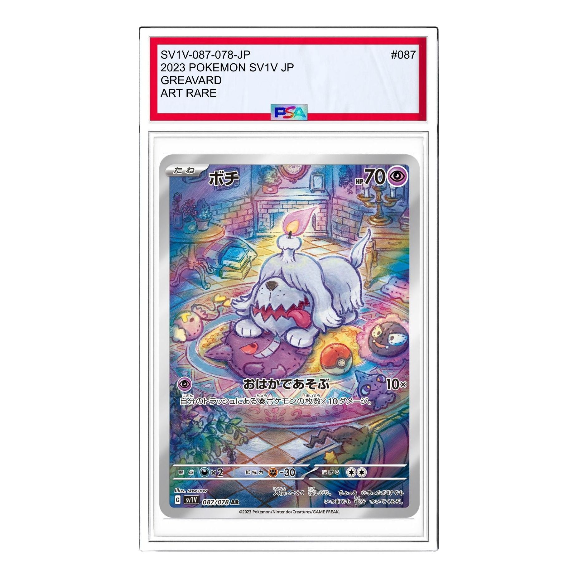 

Карта Pokemon Violet ex [SV1V 087/078] 'Greavard AR'